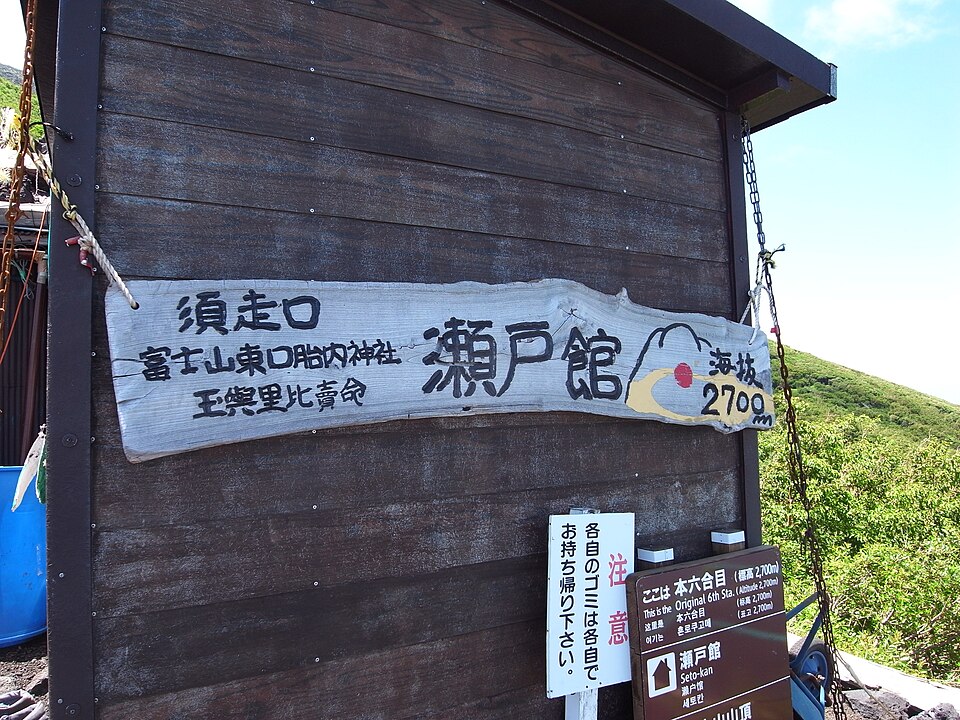 12-20_大陽館