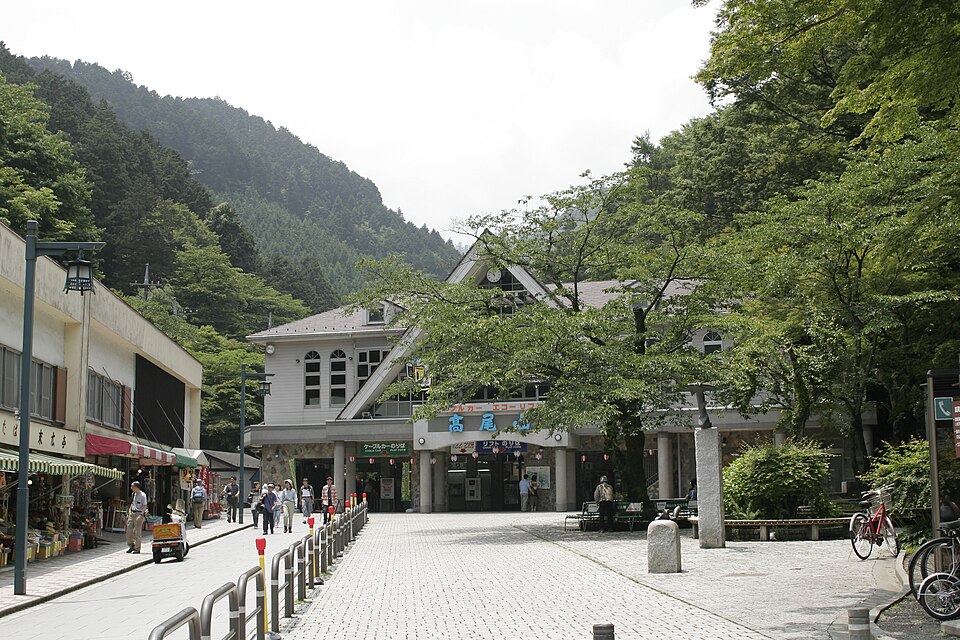 高尾登山鉄道清滝駅前