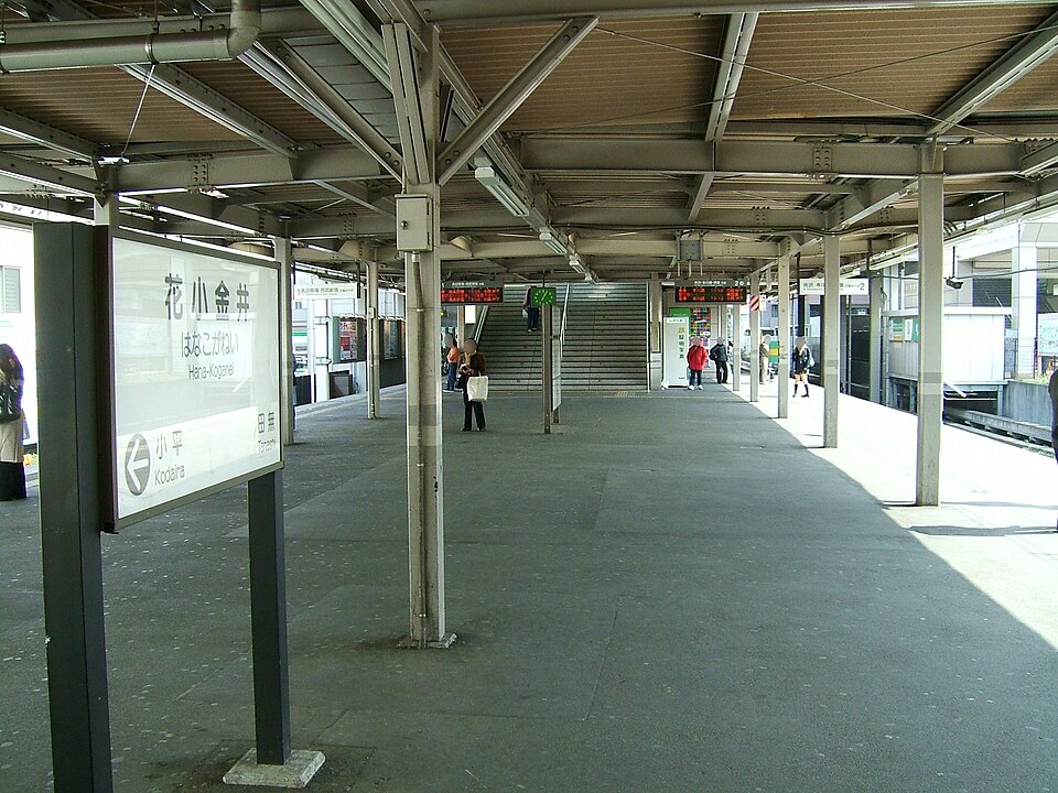 花小金井​駅​ 南口