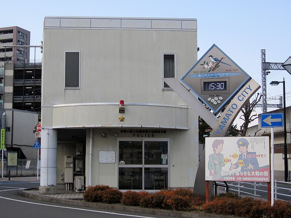大和駅ビル プロス