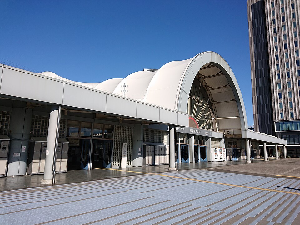 国際展示場駅