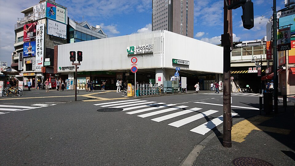 代々木駅西口