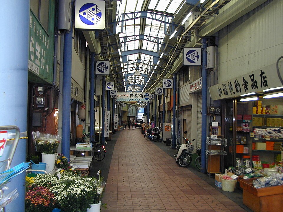鯖街道起点いづみ町商店街跡