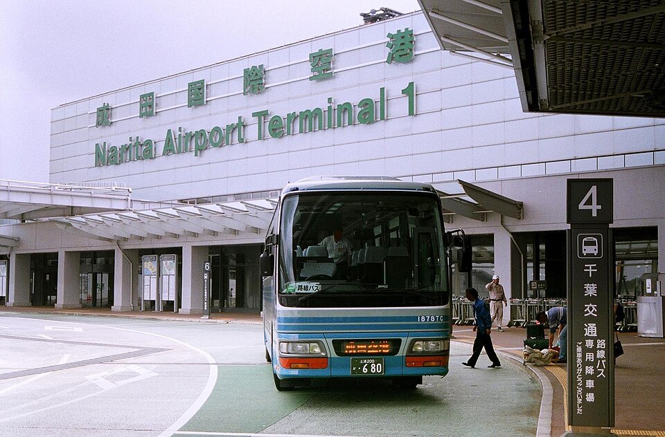 成田​国際​空港第​1旅客​ターミナル​