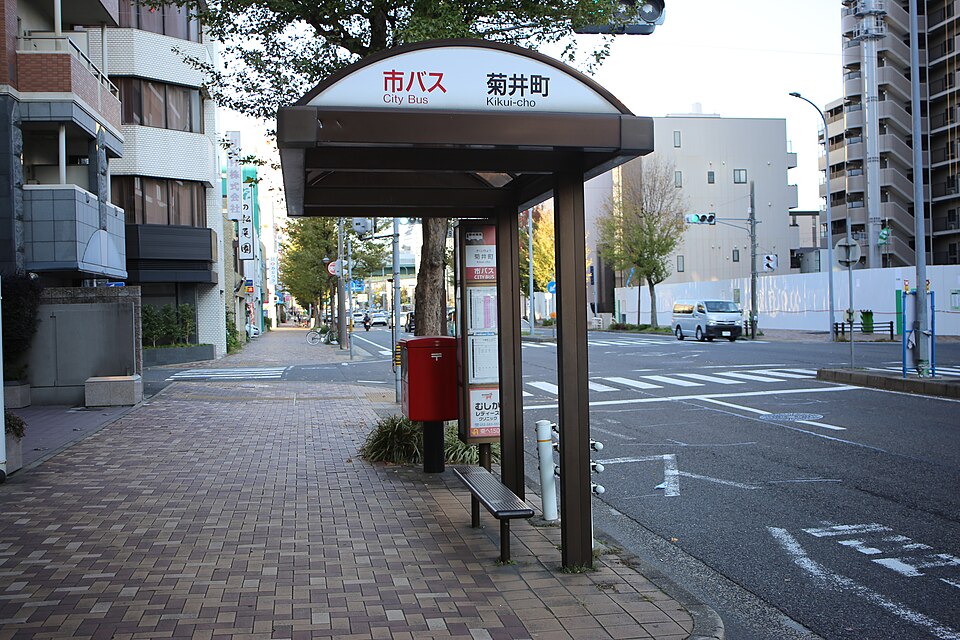 菊井町（バス）