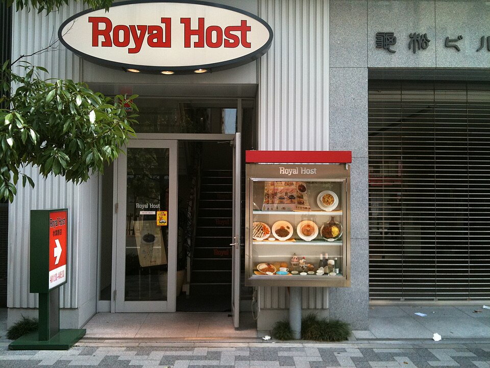 ロイヤルホスト秋葉原店
