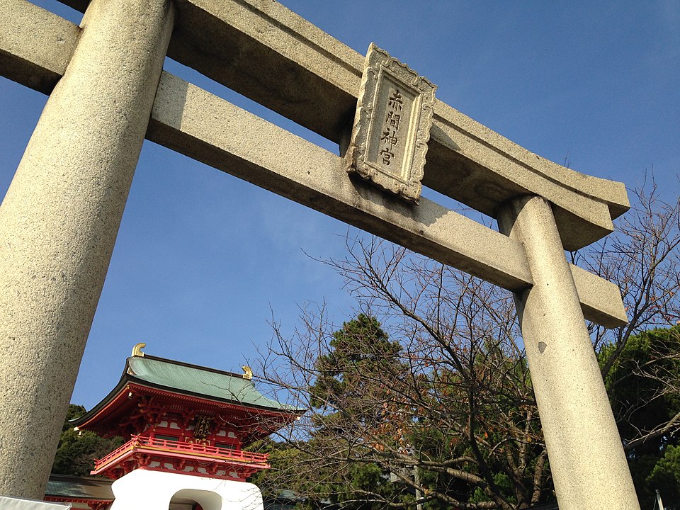 赤間神宮