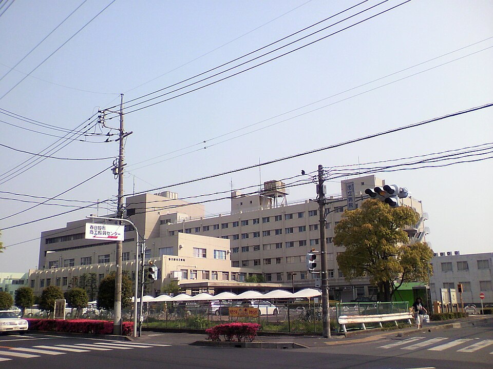 春日部市役所