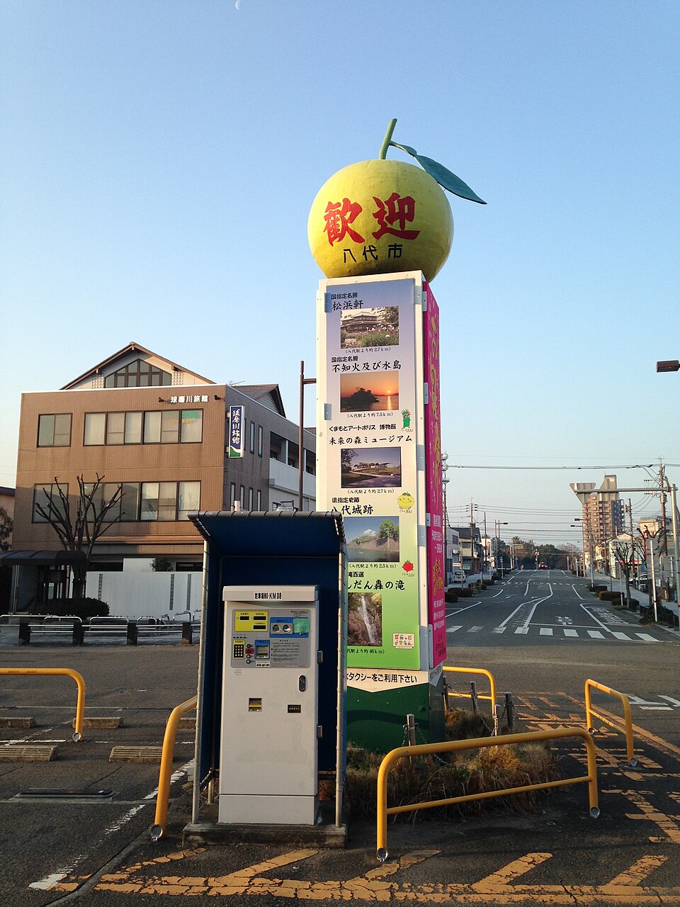 八代駅