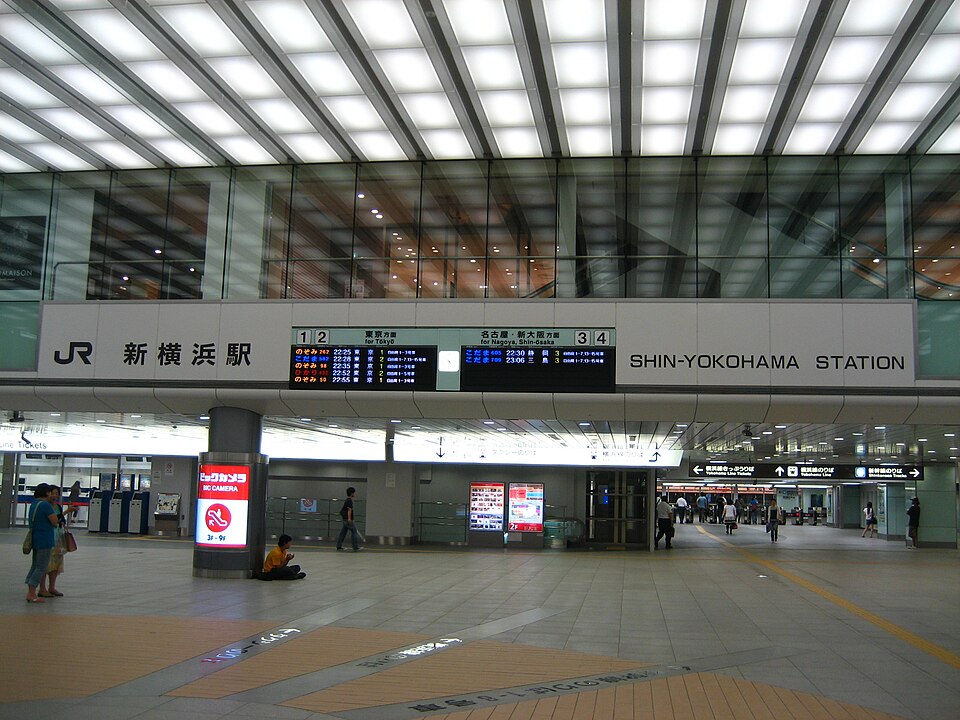 新横浜駅