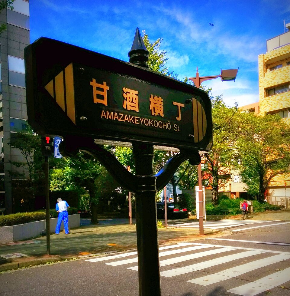 5 变身龙