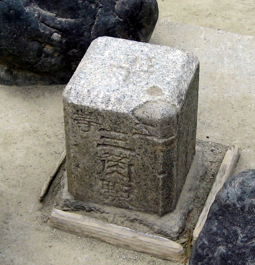 高尾山