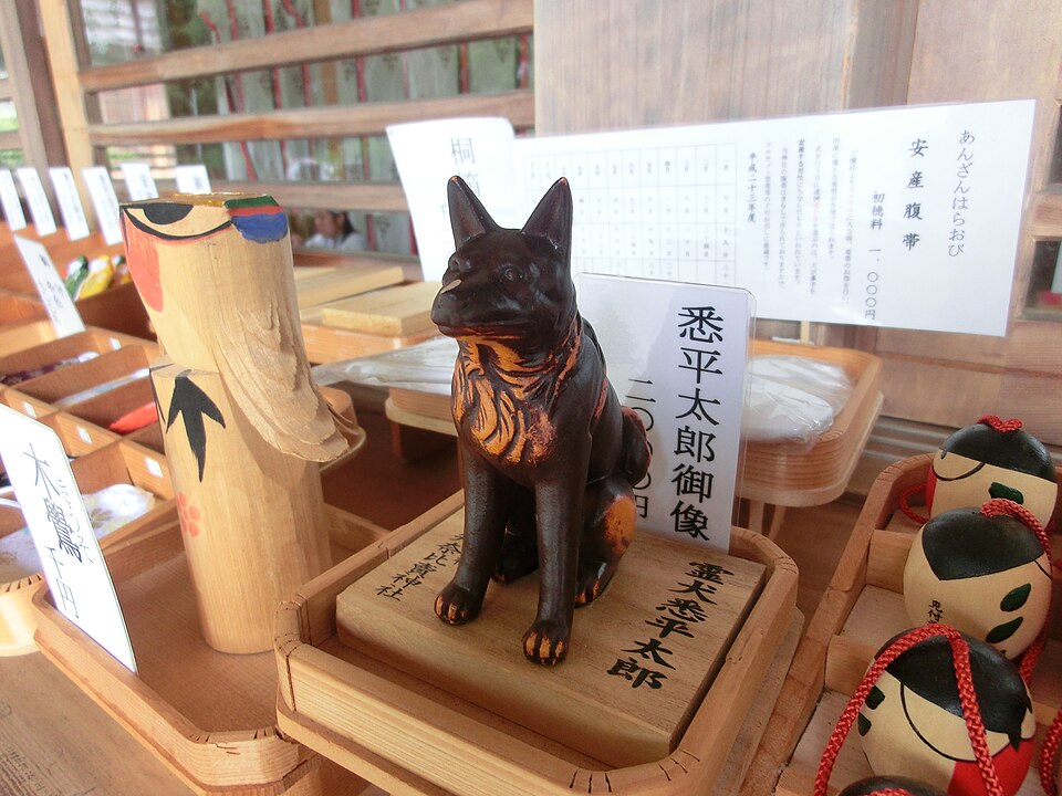 神札・御守授与所 御祈祷受付