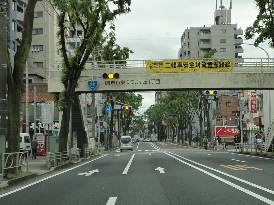 京王電鉄つつじヶ丘駅の近く