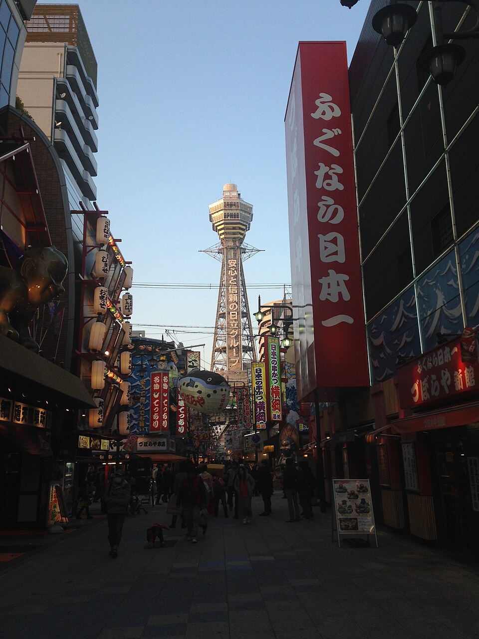 新世界