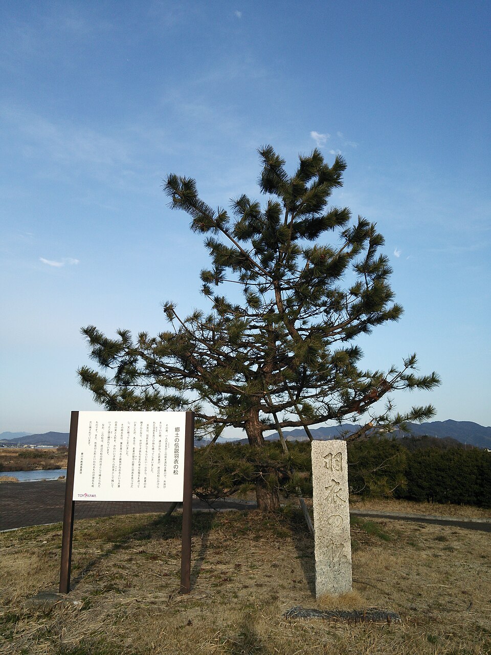 柑子橋（こうじばし）