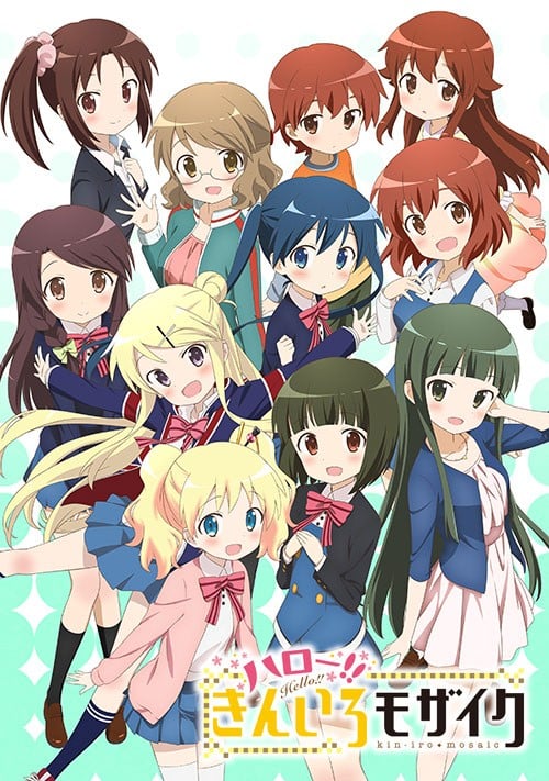 ハロー!!きんいろモザイク