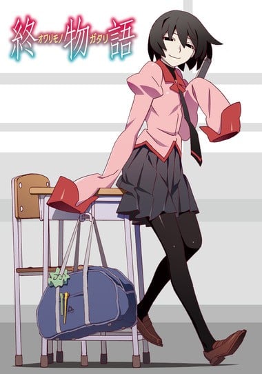 終物語