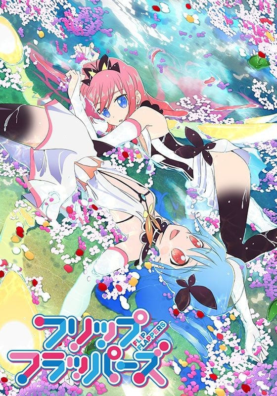 フリップフラッパーズ