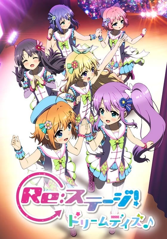 Re:ステージ! ドリームデイズ♪