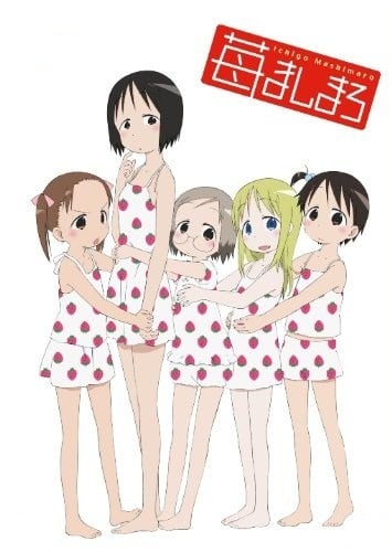 苺ましまろ