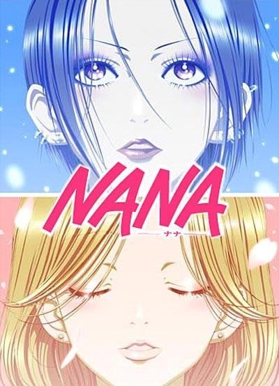 NANA－ナナ－