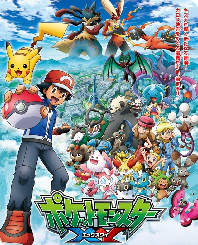 ポケットモンスターXY