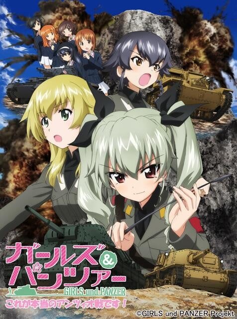 ガールズ＆パンツァー これが本当のアンツィオ戦です!